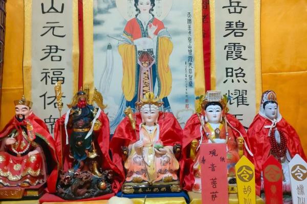 泰山奶奶附人身算命