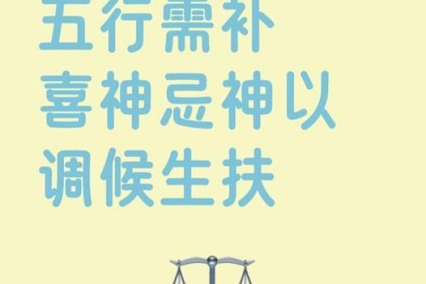 八字弱的人用什么增强