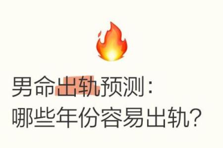 手机姓名八字测试-八字算命真准，测测你的事业婚姻吧