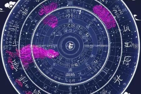 墨斗天机紫薇斗数