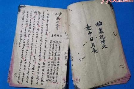 算命的为啥不收红包