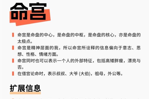 用紫薇斗数怎么判断配偶的个性和身体健康状况？