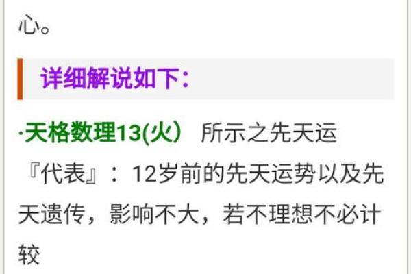 免费姓名测试打分最准,姓名打分测试免费