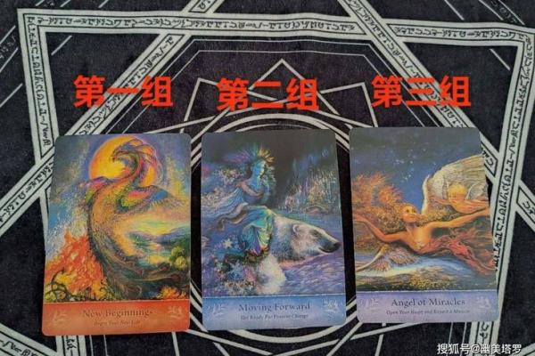 塔罗牌占卜：你近期婚姻运势如何，早测试早知道