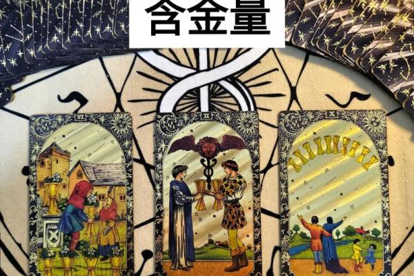 免费塔罗牌测试她会主动联系我吗 免费塔罗牌测试她会主动联系我吗