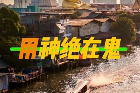 算命的真的有这么神？网友：因为没信丢了一条命，有时候不得不信