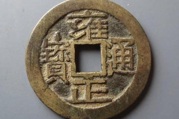 雍正八字,雍正八字贵在何处 雍正八字,雍正八字贵在何处