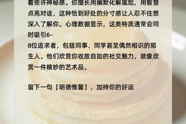 爱情测试：测测有人暗恋你吗