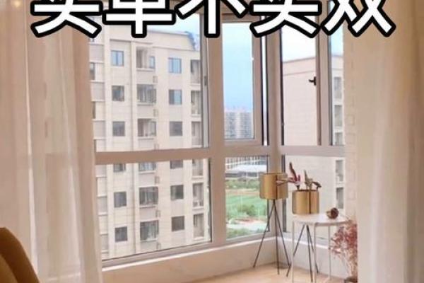 风水角度楼层为什么买单不买双解析