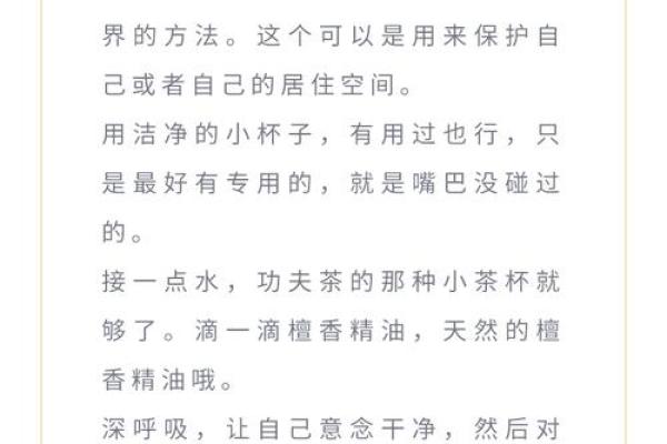 命理八字阴气重什么意思