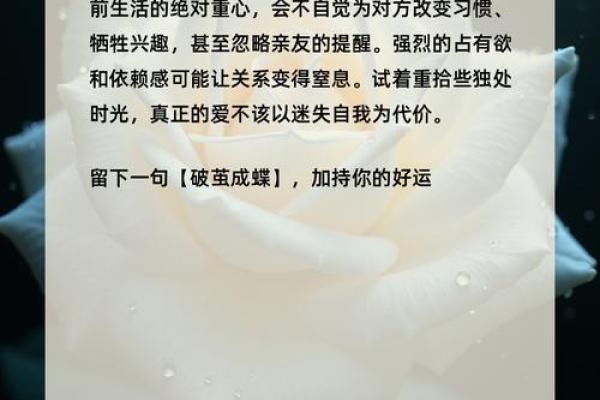 测试你的感情状况  最准的感情测试