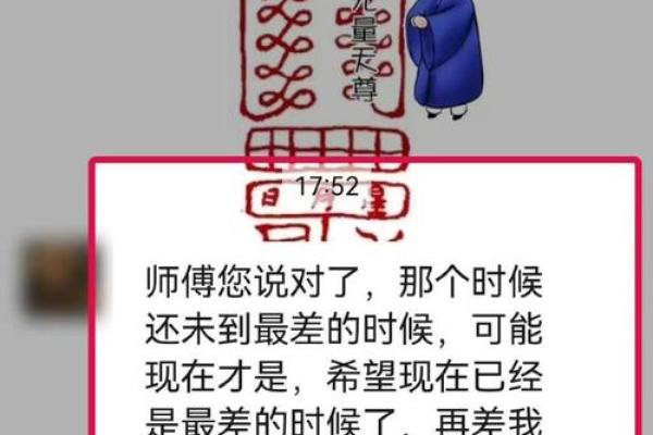 姻缘算命可不可信 算姻缘真的假的？