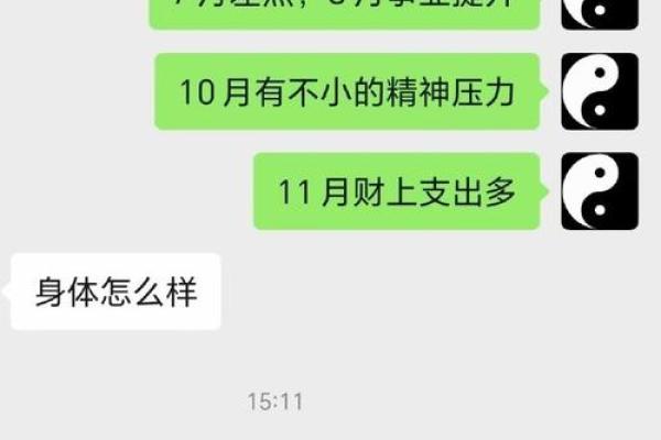 算命的说我命不好,网上算命会被偷走运气吗