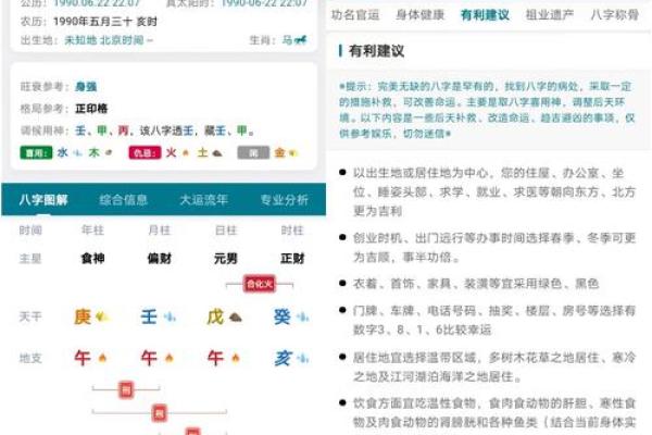 算命的说我命不好,网上算命会被偷走运气吗