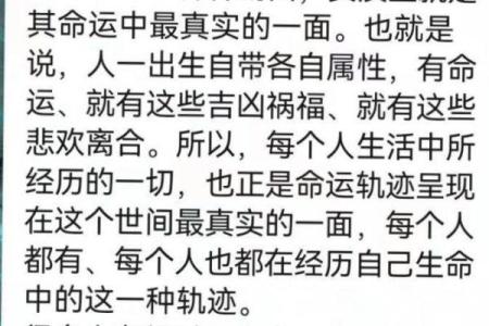 算命可以算哪方面的问题