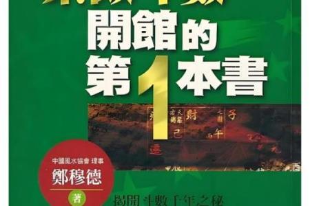 在线阅读紫微斗数全书 紫微斗数书籍在线阅读下载？