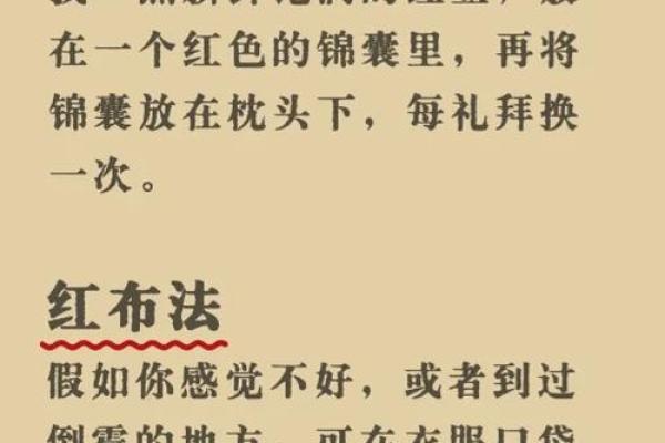 塔罗测试：霉运来临，你该如何做转运？