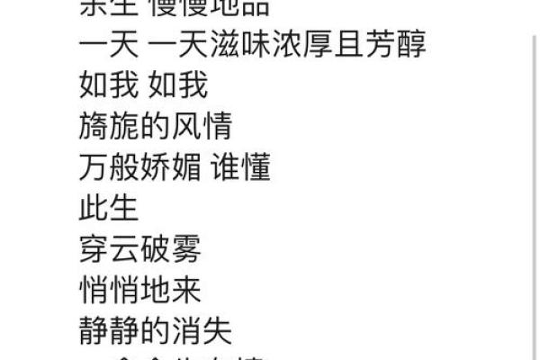 感情里一腔孤勇的意思  八字化合是什么意思