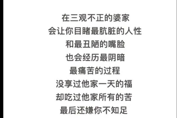 感情里一腔孤勇的意思  八字化合是什么意思