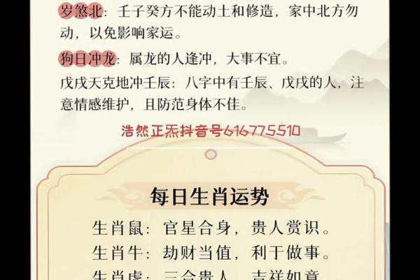 八字看后年运势准吗女性