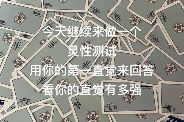 塔罗测试:二月你会有啥好运? 塔罗测试:二月你会有啥好运?