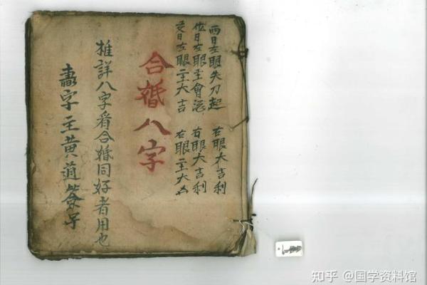 从哪开始学八字命理的书籍