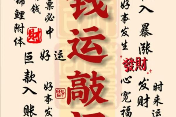 风水观点人没财运的几种表现都有哪些