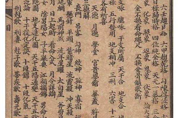 算命可不可以考上高中呢