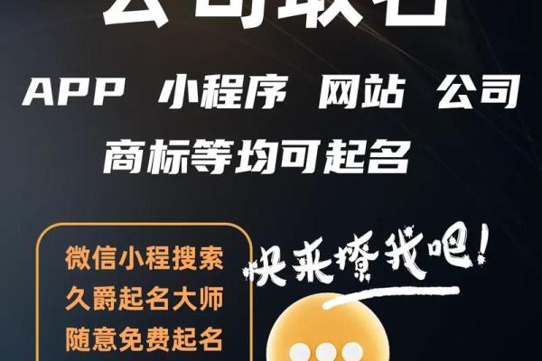 在线查名字打分测试打分