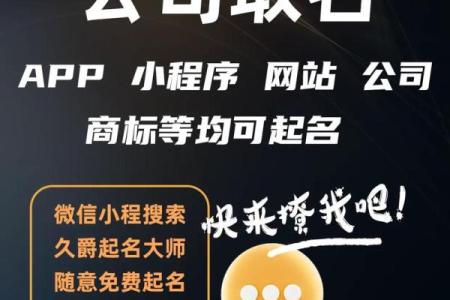 在线查名字打分测试打分