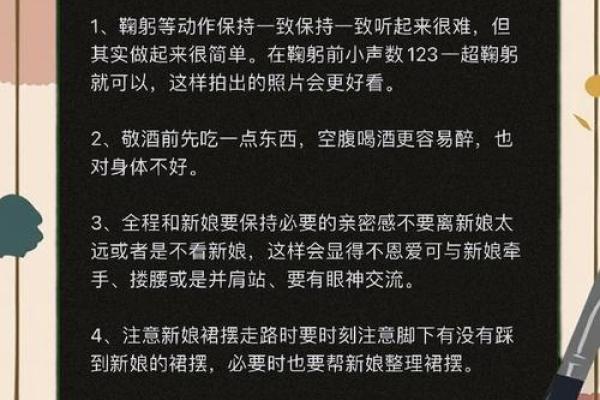 算命婚姻何时结婚，看你啥时结婚