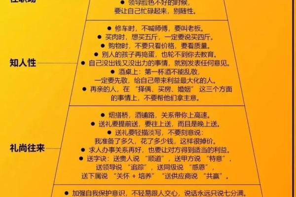 塔罗测试：如何应对职场上的奇葩领导