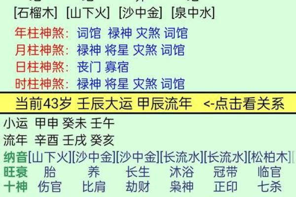 八字纯阴,八字纯阴为什么很有价值
