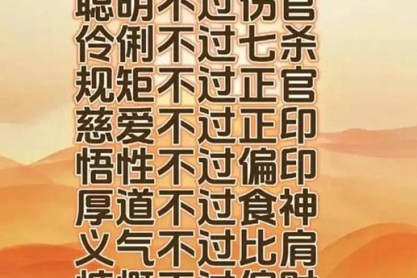 八字解析财多身弱 财多身弱为何易贫穷