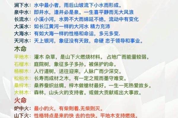 八字命理：克夫命是什么意思