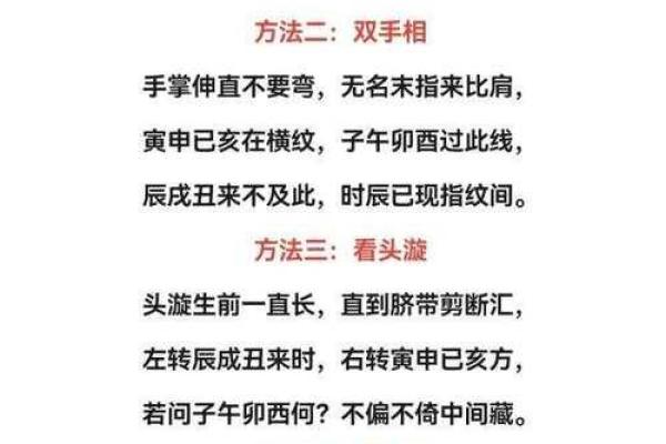 怎样查看八字童子命 , 测童子命的级别