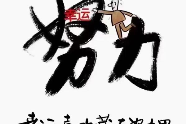 神准测试 -- 你坚持多久能获得成功？