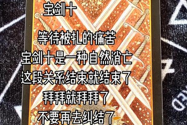 塔罗测试：你会成为一个有钱人么