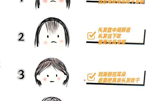 八字眉小童的特征及如何修饰八字眉的技巧