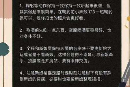 算命婚姻何时结婚，看你啥时结婚