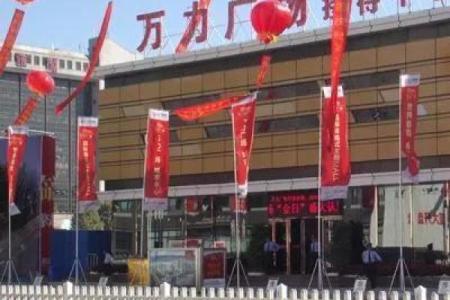 临沂兰山哪有算命准的