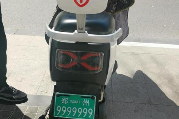 电瓶车车牌号码吉凶测试