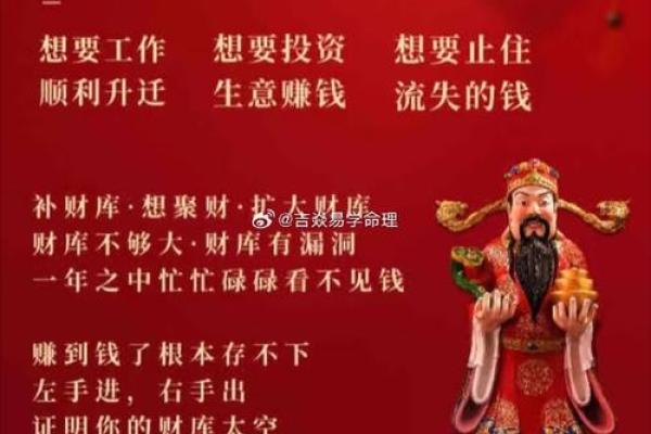 算命先生贵人相助