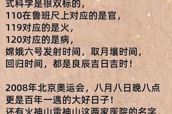 算命看阴阳有没有道理