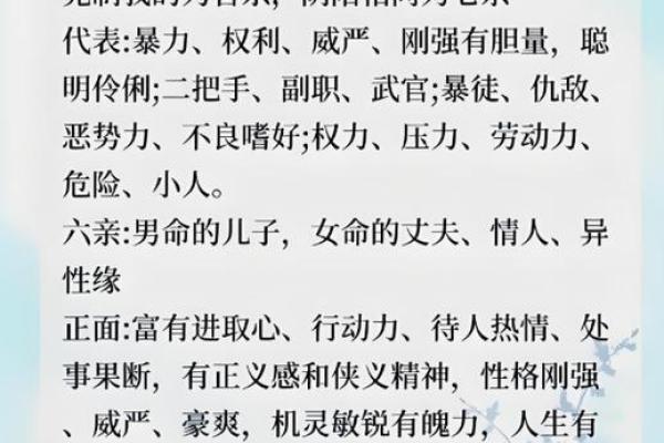 八字命理，看你命中有没有贵人