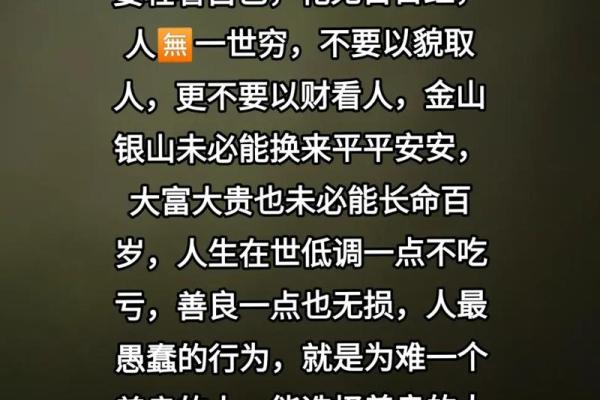 命里没有财库的人一辈子穷吗 八字无财库照样富