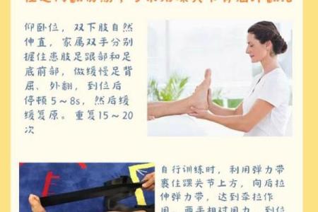 怎样纠正内八字,14岁内八字怎么矫正最快