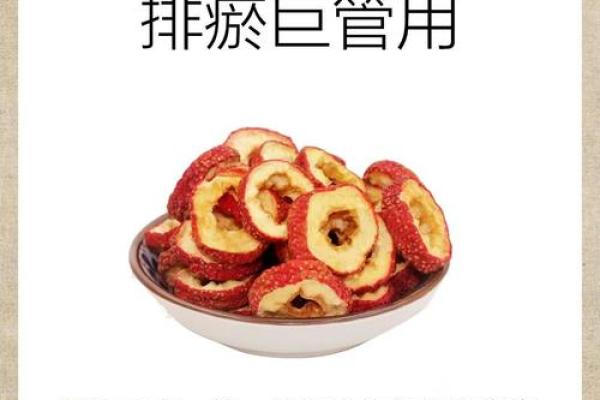 紫薇星保健品危害