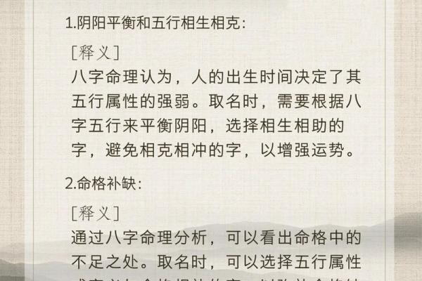 八字为什么不靠谱？——生辰八字的确定