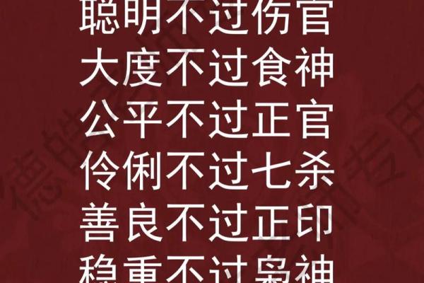 八字强弱怎样断命运呢